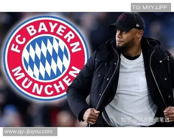 拜仁历史新篇孔帕尼续约成15年来首位延续的主帅